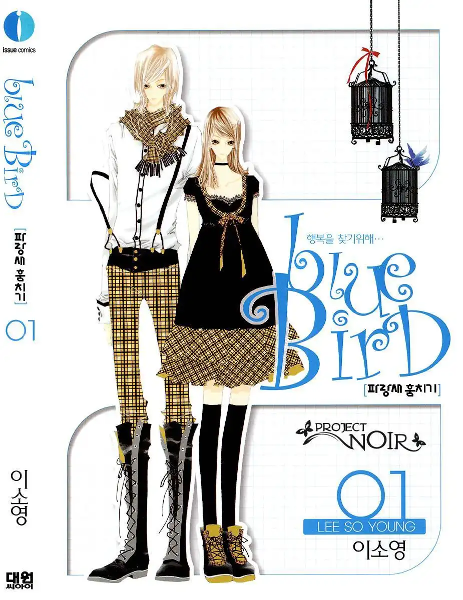 Blue Bird (LEE So-Young) Chapter 1 2